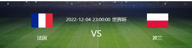 积分榜方面，巴黎积37分以5分优势领跑，里尔积28分升至第4。